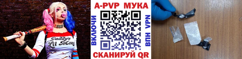Купить Alpha PVP  Меф мяу мяу  МАРИХУАНА  АМФЕТАМИН  Cocaine  Красный Кут