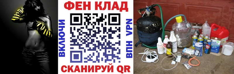 Амфетамин 97% Купить Красный Кут