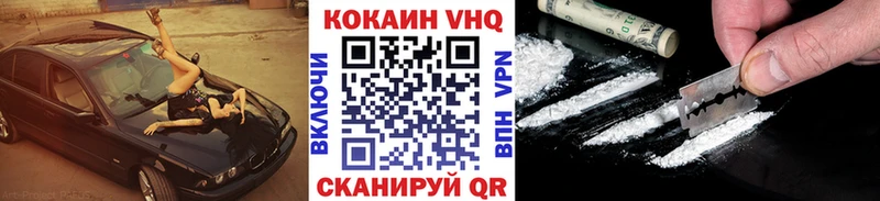 COCAIN Fish Scale Купить Красный Кут