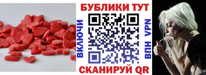 Экстази ешки  Купить закладки  Красный Кут 