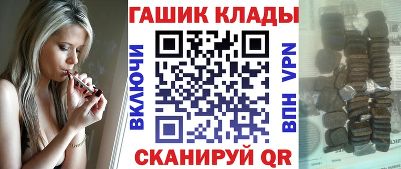 Купить где  Красный Кут  ГАШ Ice-O-Lator 