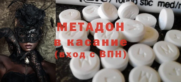 spice Володарск