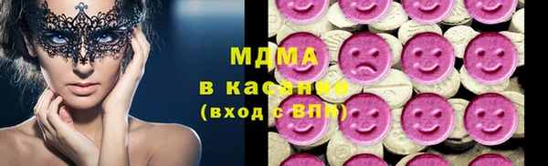 марихуана Волоколамск