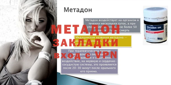 мяу мяу кристалл Волосово
