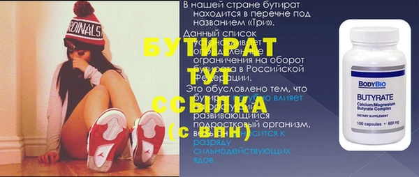 марихуана Волоколамск