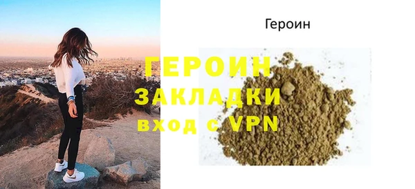 мяу мяу кристалл Волосово