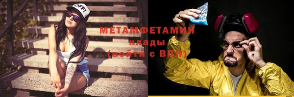 марихуана Волоколамск
