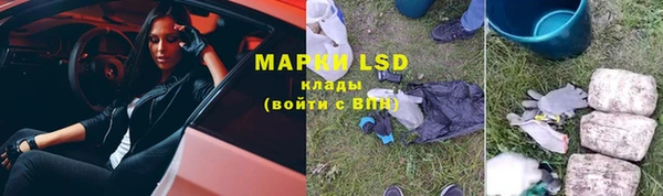 мяу мяу кристалл Волосово
