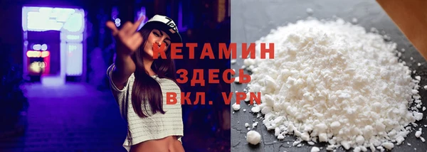 spice Володарск