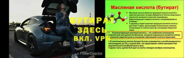 мяу мяу кристалл Волосово