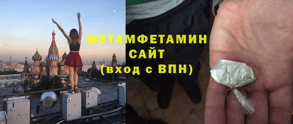 spice Володарск