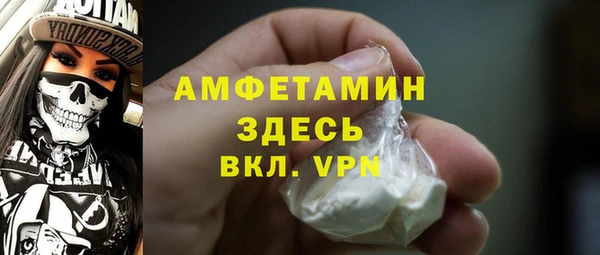 spice Володарск
