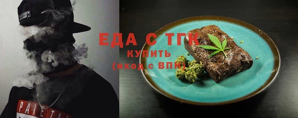 мяу мяу кристалл Волосово