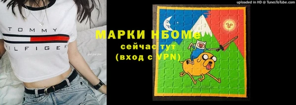 марихуана Волоколамск