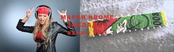 spice Володарск