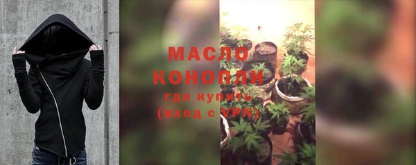 марихуана Волоколамск