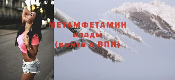 spice Володарск