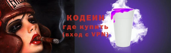 марихуана Волоколамск