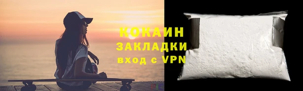 spice Володарск