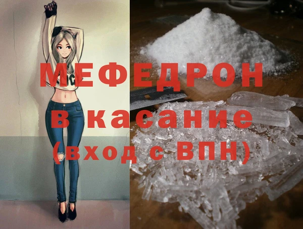 марихуана Волоколамск