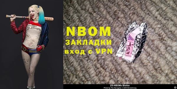 мяу мяу кристалл Волосово