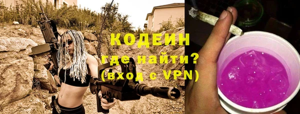 мяу мяу кристалл Волосово