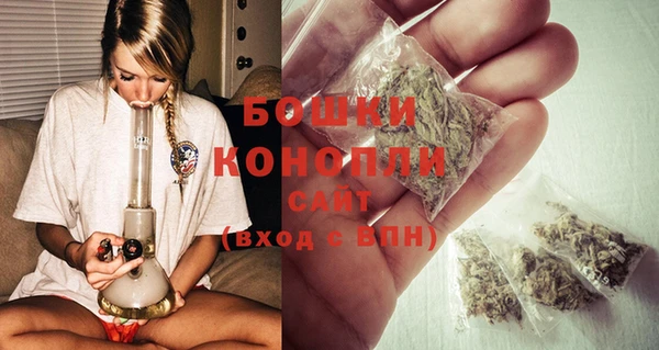 мяу мяу кристалл Волосово