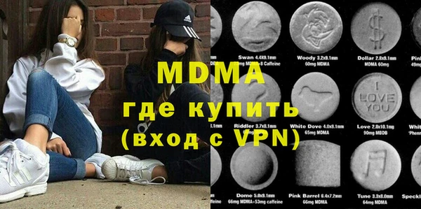 марихуана Волоколамск