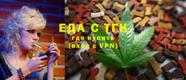 мяу мяу кристалл Волосово