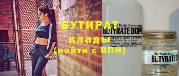 марихуана Волоколамск