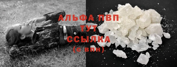 spice Володарск