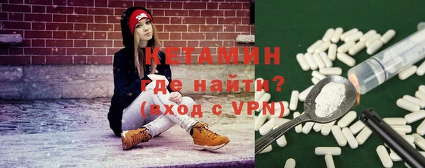 мяу мяу кристалл Волосово