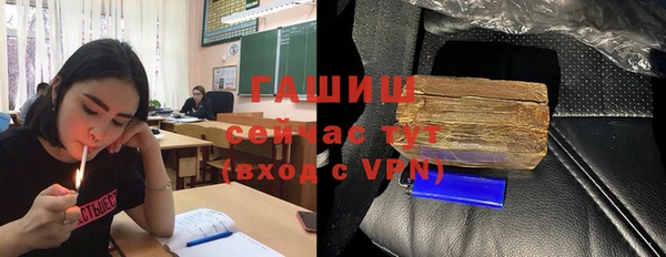 марихуана Волоколамск