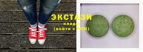 марихуана Волоколамск