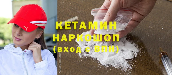 мяу мяу кристалл Волосово