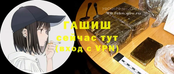 марихуана Волоколамск