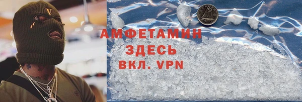 spice Володарск