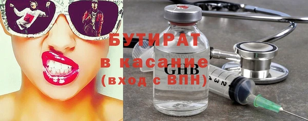 spice Володарск
