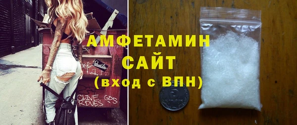 spice Володарск