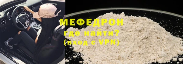 spice Володарск