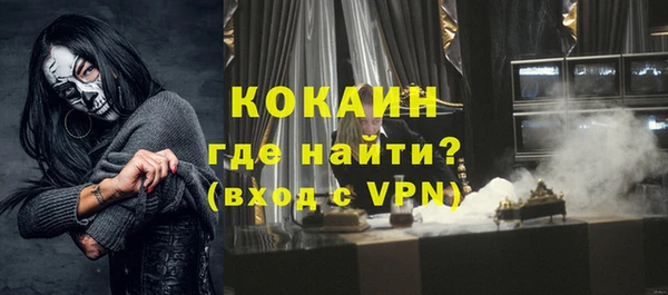 марихуана Волоколамск