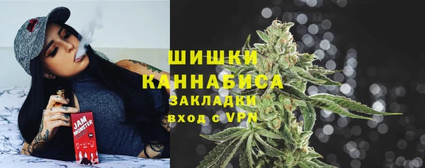 марихуана Волоколамск