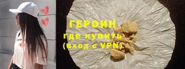 марихуана Волоколамск