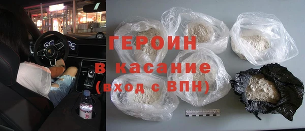 spice Володарск