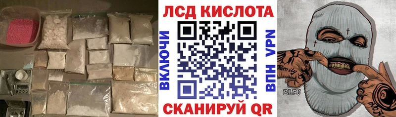 Лсд 25 экстази ecstasy  Купить где  Красный Кут 