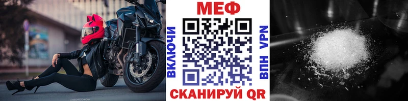 Купить где  Красный Кут  Мефедрон mephedrone 