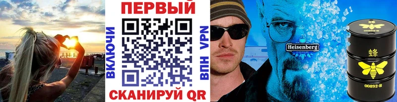 Купить где  Красный Кут  Первитин пудра 