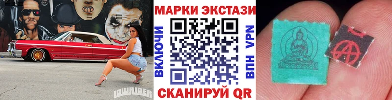 Марки 25I-NBOMe 1,5мг  Купить где  Красный Кут 