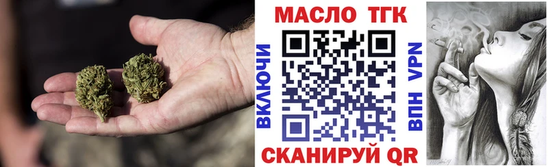 Дистиллят ТГК THC oil Красный Кут